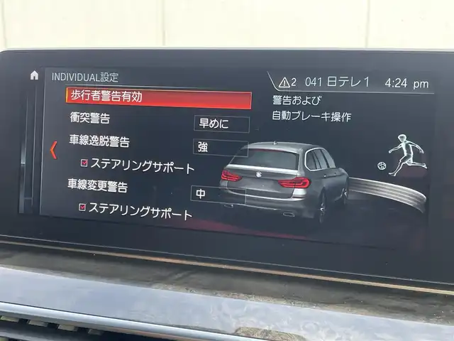 ＢＭＷ ５２３ｉ ツーリング Mスポーツ 東京都 2020(令2)年 4.7万km アルピンホワイトⅢ インテリジェントセーフティ/ドライビングアシストプラス/パーキングアシストプラス/純正ナビ/フルセグTV/CD/DVD再生/Bluetooth接続/全周囲モニター/スマートキー/プッシュスタート/パドルシフト/アダプティブクルーズコントロール/ステアリングスイッチ/ヘッドアップディスプレイ/前後型ドライブレコーダー/パークアシスト/電動パワーシート/パワーゲート/純正LEDヘッドライト/オートライト/オートハイビーム