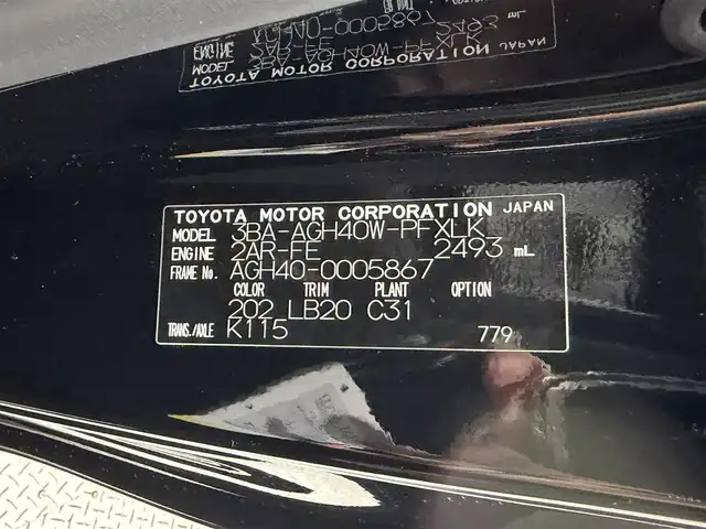トヨタ アルファード Z 大阪府 2023(令5)年 0.9万km ブラック 左右独立ムーンルーフ 黒革 モデリスタエアロ 純正14incナビTV 360カメラ 後席モニター ヘッドアップD デジタルインナーミラー パワーシート/ヒーター/エアコン 電動リアゲート レーダーC 衝突軽減B BSM