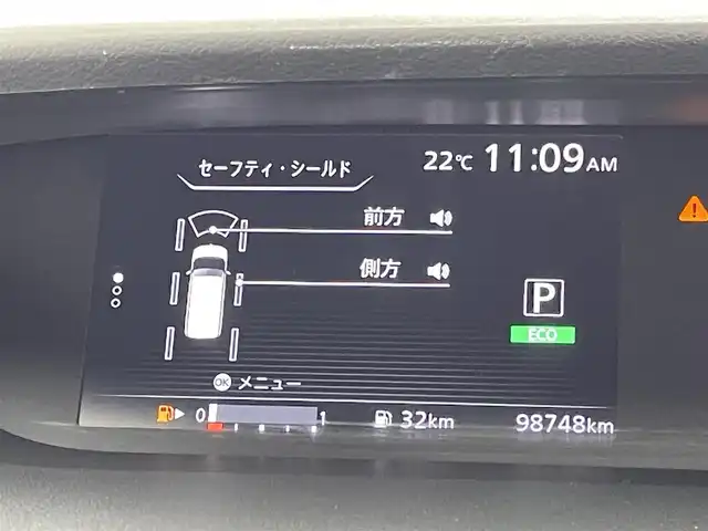日産 セレナ ハイウェイスター 群馬県 2016(平28)年 9.9万km ブリリアントホワイトパール フリップダウンモニター　純正９インチナビ　バックカメラ　両側パワースライドドア　クルーズコントロール　オートライト　純正１６インチＡＷ　ステアリングリモコン　横滑り防止装置　スマートキー　ＥＴＣ　禁煙