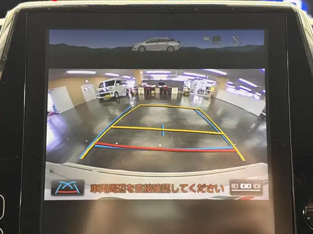 トヨタ プリウス ＰＨＶ A プレミアム 三重県 2018(平30)年 5.4万km ホワイトパールクリスタルシャイン プラグインハイブリッド/FF/インパネCVT/純正 11.6インチ 縦型ナビ/（AM/FM/USB/iPod/Bluetooth/AUX/TV）/バックカメラ/モデリスタエアロ（F/S/R下）/【OP】ETC2.0/Toyota Safety Sense/・プリクラッシュセーフティ/・レーンディパーチャーアラート（操舵支援付）/・レーダークルコン/・オートハイビーム/・ふらつき検知機能/・ブラインドスポットモニター/・インテリジェントクリアランスソナー（巻き込み警報機能付）/・シンプルインテリジェントパーキングアシスト/など/装備/・本革シート/・シートヒーター（D/N）/・ステアリングヒーター/・カラーヘッドアップディスプレイ/・AC100Vアクセサリーコンセント（ヴィークルパワーコネクター付・V2H対応・コンセント2ヶ）/・オートエアコン/・オートライト/・4灯 LEDヘッドライト＆LED フロントフォグランプ/・【OP】純正17inAW/・ステアリングスイッチ/・プッシュスタート/・スマートキーx2/・保/取/ナビ取/・充電ケーブル（AC200V用・7m）/など