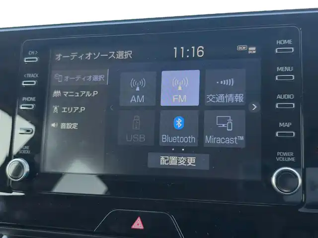 トヨタ ハリアー S 鹿児島県 2022(令4)年 5.5万km ホワイトパールクリスタルシャイン 〇純正8インチナビ/〇AppleCarPlay/AndroidAuto/〇バックカメラ/〇ETC/〇ドライブレコーダー/〇セーフティセンス/・プリクラッシュセーフティ/・レーントレーシングアシスト/・レーダークルーズコントロール/・オートマチックハイビーム/・ロードサインアシスト/〇パーキングサポートブレーキ/〇革巻きステアリング/〇LEDヘッドライト/〇オートライト/〇純正17インチアルミ/〇前席左右独立温度調整オートエアコン/〇スマートキー/〇禁煙車