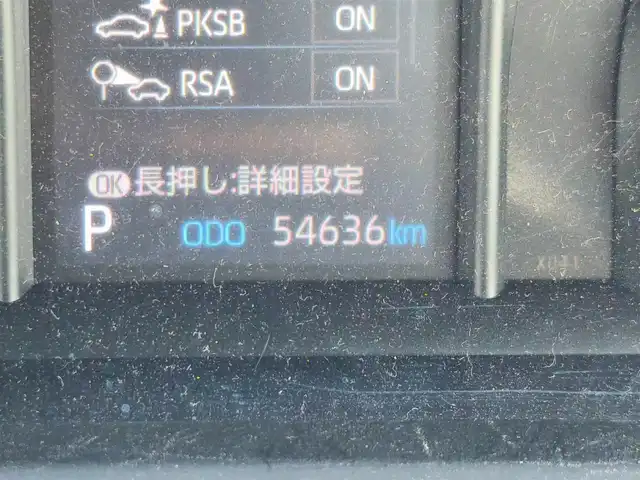 トヨタ ハリアー S 鹿児島県 2022(令4)年 5.5万km ホワイトパールクリスタルシャイン 〇純正8インチナビ/〇AppleCarPlay/AndroidAuto/〇バックカメラ/〇ETC/〇ドライブレコーダー/〇セーフティセンス/・プリクラッシュセーフティ/・レーントレーシングアシスト/・レーダークルーズコントロール/・オートマチックハイビーム/・ロードサインアシスト/〇パーキングサポートブレーキ/〇革巻きステアリング/〇LEDヘッドライト/〇オートライト/〇純正17インチアルミ/〇前席左右独立温度調整オートエアコン/〇スマートキー/〇禁煙車