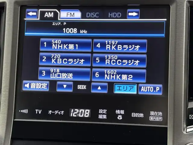 トヨタ クラウン ハイブリッド ロイヤルサルーン 福岡県 2015(平27)年 7.8万km ブラック 純正ナビ（フルセグＴＶ）　/全方位カメラ　/プリクラッシュセーフティ　/コーナーセンサー　/レーダークルコン　/シートヒーター　/ステアリングヒーター　/アイドリングストップ　/ＥＴＣ　/前後ドラレコ　/純正フロアマット/純正16インチアルミホイール