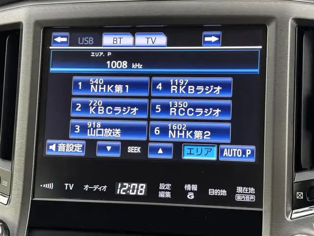 トヨタ クラウン ハイブリッド ロイヤルサルーン 福岡県 2015(平27)年 7.8万km ブラック 純正ナビ（フルセグＴＶ）　/全方位カメラ　/プリクラッシュセーフティ　/コーナーセンサー　/レーダークルコン　/シートヒーター　/ステアリングヒーター　/アイドリングストップ　/ＥＴＣ　/前後ドラレコ　/純正フロアマット/純正16インチアルミホイール