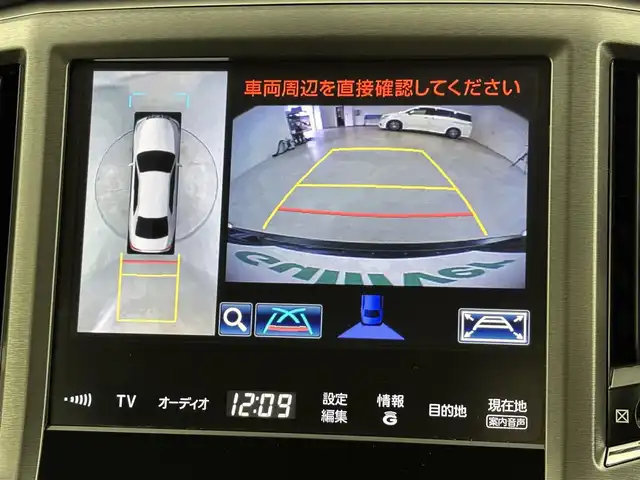 トヨタ クラウン ハイブリッド ロイヤルサルーン 福岡県 2015(平27)年 7.8万km ブラック 純正ナビ（フルセグＴＶ）　/全方位カメラ　/プリクラッシュセーフティ　/コーナーセンサー　/レーダークルコン　/シートヒーター　/ステアリングヒーター　/アイドリングストップ　/ＥＴＣ　/前後ドラレコ　/純正フロアマット/純正16インチアルミホイール