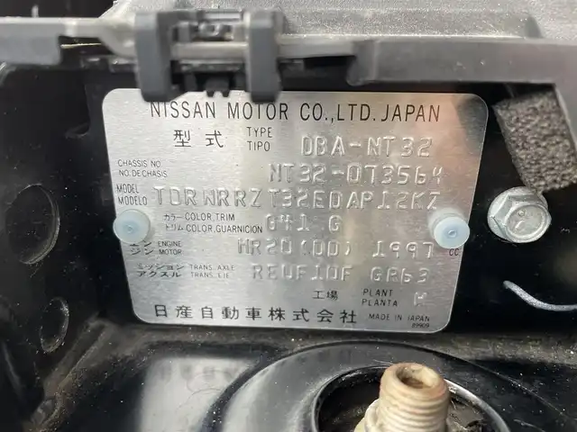 日産 エクストレイル