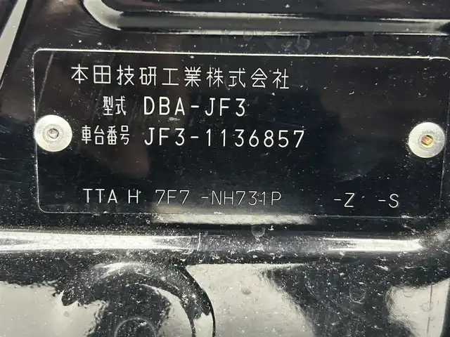 ホンダ Ｎ ＢＯＸ カスタム G L ホンダセンシング 熊本県 2018(平30)年 5.4万km クリスタルブラックパール ワンオーナー /ホンダセンシング /純正ナビVXM-185VFi/CD/DVD/DTV/Bluetooth/USB/バックカメラ/両側パワースライドドア /レーダークルーズコントロール/後ろのみコーナーセンサー/ステアリングスイッチ/LEDオートライト/ビルトインETC/スマートキー/スペアキー /プッシュスタート /純正フロアマット/ドアバイザー/電動格納ミラー/保証書/取扱説明書