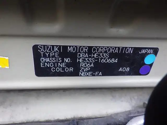 スズキ ラパン F リミテッド 千葉県 2017(平29)年 4.7万km フォーンベージュM スズキセーフティサポート/社外メモリーナビ/地デジTV/【DVD/CD再生機能　Bluetooth接続】/運転席シートヒーター/革巻きステアリング/HIDヘッドライト/ウインカーミラー/純正14インチアルミホイル/携帯リモコン