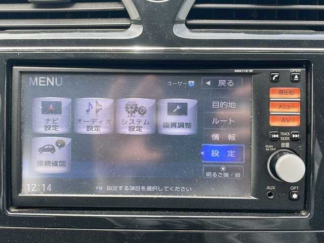 日産 セレナ ハイウェイS G Sハイブリッド 岩手県 2012(平24)年 12.4万km ブリリアントホワイトパール 純正7型SDナビ/ワンセグTV/ビルトインETC/クルーズコントロール/アイドリングストップ/オートライト/HIDヘッドライト/フォグランプ/スマートキー/スペアキー/プッシュスタート/電動格納ミラー/純正16インチAW/純正ドアバイザー/保証書/取扱説明書