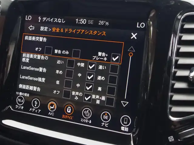 クライスラー・ジープ ジープ コンパス リミテッド 埼玉県 2018(平30)年 4.9万km 白 ブラックレザーシート /アダプティブクルーズコントロール /beatsサウンド /CarPlay /ブラインドスポットモニター /バックカメラ ドラレコ /ETC /フルセグTV /前席シートヒーター/シートポジションメモリー機能/16インチスタットレス