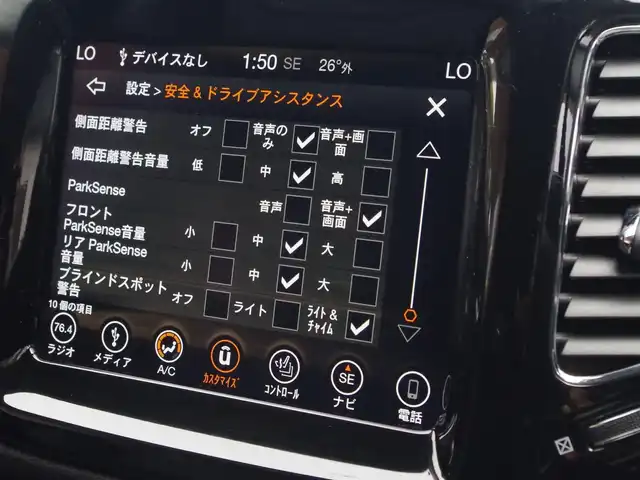 クライスラー・ジープ ジープ コンパス リミテッド 埼玉県 2018(平30)年 4.9万km 白 ブラックレザーシート /アダプティブクルーズコントロール /beatsサウンド /CarPlay /ブラインドスポットモニター /バックカメラ ドラレコ /ETC /フルセグTV /前席シートヒーター/シートポジションメモリー機能/16インチスタットレス