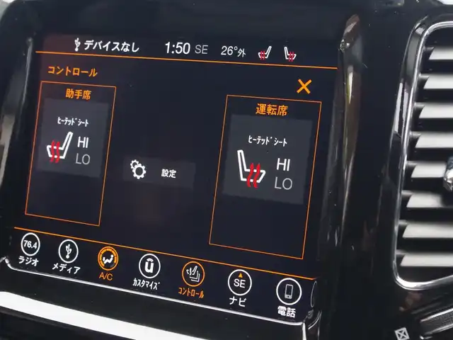 クライスラー・ジープ ジープ コンパス リミテッド 埼玉県 2018(平30)年 4.9万km 白 ブラックレザーシート /アダプティブクルーズコントロール /beatsサウンド /CarPlay /ブラインドスポットモニター /バックカメラ ドラレコ /ETC /フルセグTV /前席シートヒーター/シートポジションメモリー機能/16インチスタットレス