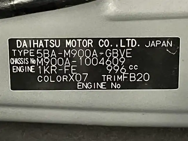 トヨタ ルーミー カスタムG 愛知県 2023(令5)年 2.2万km ブラックマイカメタリック 純正ナビ/（Bluetooth/AM/FM/フルセグTV/Carplay）/衝突軽減ブレーキ/両側電動スライドドア/レーダークルーズコントロール/シートヒーター/LEDオートライト/ETC/バックカメラ/コーナーセンサー/純正14インチAW/スマートキー/スペアキー有/アイドリングストップ/パーキングアシスト