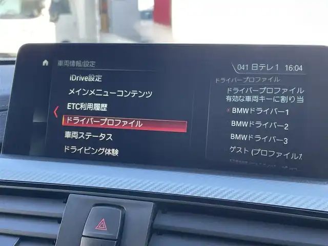 ＢＭＷ ４３０ｉ グランクーペ Mスポーツ 東京都 2018(平30)年 4.4万km アルピンホワイトⅢ 純正ナビ/ＴＶ/Ｂカメラ/レザーシート/シートヒーター/ＡＣＣ/ＢＳＭ/ＬＫＡ/パワーバックドア/ＬＥＤライト