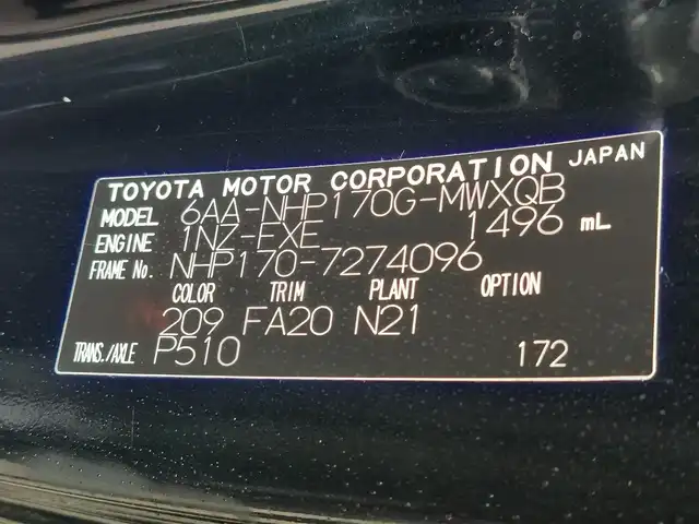 トヨタ シエンタ ハイブリッド G 東京都 2022(令4)年 3.2万km ブラックマイカ トヨタセーフティセンス/・プリクラッシュセーフティ/・レーンディパーチャーアラート/・オートマチックハイビーム/・クルーズコントロール/プッシュスタート/社外ナビ/バックカメラ/ドライブレコーダー/両側パワースライドドア/純正フロアマット/LEDヘッドライト/スマートキー