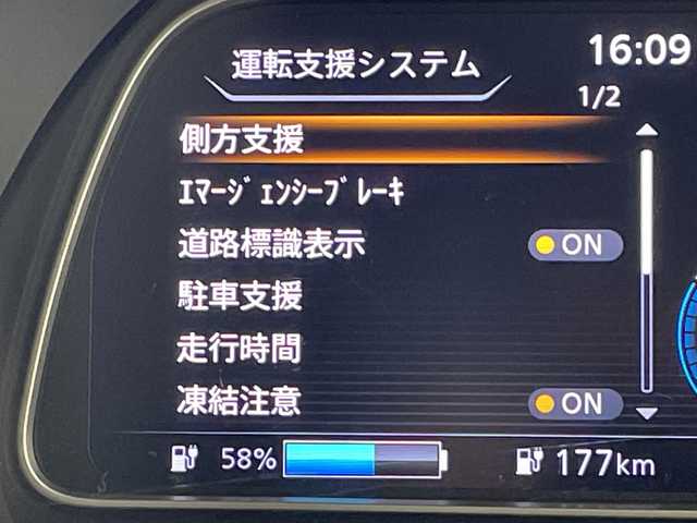 日産 リーフ X 岐阜県 2021(令3)年 2.8万km ブリリアントホワイトパール 純正ナビ/Bluetooth/USB/HDMI/フルセグTV/バックカメラ/エマージェンシーブレーキ/車線逸脱警報/道路標識表示/コーナーセンサー/シートヒーター/ステアリングヒーター/ビルトインETC/ドライブレコーダー/オートLEDヘッドライト/プッシュスタート/純正16インチアルミホイール