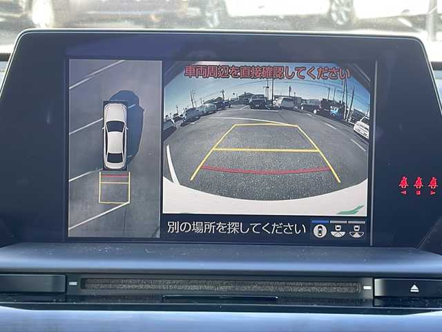 トヨタ クラウン ハイブリッド RS アドバンス 茨城県 2018(平30)年 5.2万km ホワイトパールクリスタルシャイン 純正SDナビ(Bluetooth/CD/DVDアラウンドビューモニター/フルセグTV)/クルーズコントロール/ドライブレコーダー/パワーシート/レザーシート/ETC2.0/横滑り防止装置/コーナーセンサー/レーンキープアシスト/LEDオートライト/オートマチックハイビーム/カーテンエアバッグ/MTモード付AT/パーキングアシスト/冷房AAC/純正フロアマット/純正エアロ/18インチ純正アルミホイール