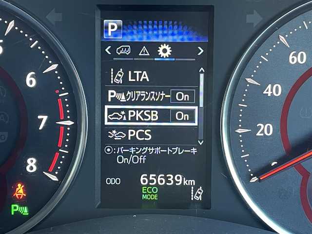 トヨタ ヴェルファイア Z Aエディション 東京都 2019(令1)年 6.6万km ホワイトパールクリスタルシャイン ワンオーナー　/純正１０型ナビ　/ＴＶ・ＣＤ／ＤＶＤ・Ｂｌｕｅｔｏｏｔｈ　/純正１２．１型天吊モニター　　/レーダークルーズ　/両側電動ドア　/ビルトインＥＴＣ２．０　/前後ドライブレコーダー　/ＬＥＤヘッドライト