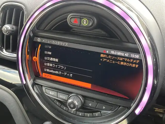 ＭＩＮＩ ミニ クロスオーバー クーパー D 熊本県 2019(令1)年 4.6万km ライトホワイト ・スマートキー/・プッシュスタート/・インテリジェントセーフティ/・クルーズコントロール(追従式)/・純正HDDナビ/　【Bluetooth・USB・】/・バックカメラ/・ミラー一体型ETC/・純正ドライブレコーダー(前後録画)/・パワーバックドア/・LEDヘッドランプ/・LEDフォグランプ/・純正マット