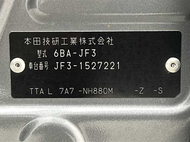 ホンダ Ｎ ＢＯＸ カスタム G L ホンダセンシング 宮城県 2020(令2)年 3.5万km シャイニンググレーM ホンダセンシング/・アダプティブクルーズコントロール/・レーンキープアシスト/・パーキングセンサー/・衝突軽減ブレーキ/.横滑り防止機能/両側パワースライドドア/前席シートヒーター/純正8インチナビ/・BT.CD.DVD.SD.USB/フルセグTV/バックカメラ/純正ドライブレコーダー/LEDヘッドライト/LEDフォグライト/プッシュスタート/スマートキー2本/ステアリングスイッチ/純正14インチAW/純正フロアマット