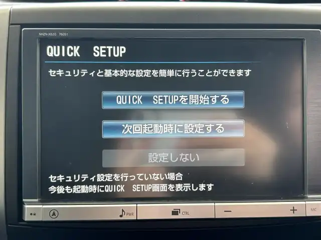 トヨタ ヴォクシー ZS 煌Ⅱ 沖縄県 2012(平24)年 7万km ホワイトパールクリスタルシャイン (株)IDOMが運営する【じしゃロンOO店】の自社ローン専用車両になりますこちらは現金またはオートローンご利用時の価格です。自社ローンご希望の方は別途その旨お申付け下さい/・プッシュスタート /・純正ナビ /・TV /・バックカメラ /・ETC　/・Bluetooth接続　/・ドライブレコーダー　/・フリップダウンモニター　/・両側パワースライドドア　/・純正アルミホイール　/・純正フロアマット　