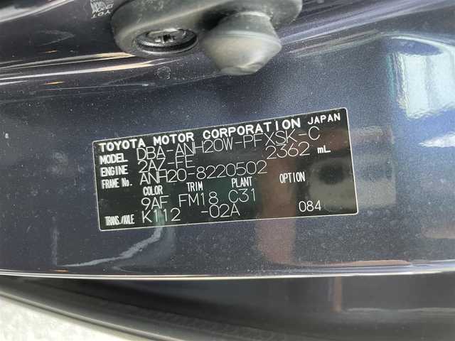 トヨタ アルファード 240S Cパッケージ 大阪府 2012(平24)年 10.5万km ダークバイオレットマイカメタリック (株)IDOMが運営する【じしゃロン東大阪店】の自社ローン専用車両になります。こちらは現金またはオートローンご利用時の価格です。自社ローンご希望の方は別途その旨お申付け下さい/純正８型ナビ　【ＮＨＺＮ－Ｘ６１Ｇ】　/バックカメラ/クルーズコントロール/パワーシート/メモリーシート/両側パワースライドドア/ＷＡＣ/HIDヘッドライト/オートハイビーム/コーナーセンサー/ビルトインＥＴＣ/スマートキー＆プッシュスタート/純正アルミホイール/ステアリングスイッチ/取説 （車両・ナビ）＆保証書