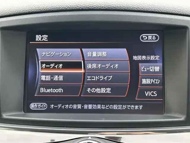 日産 エルグランド 250HWS アーバンクロム 愛媛県 2015(平27)年 7.9万km ブリリアントホワイトパール 純正ナビ/CD/DVD/Bluetooth/ワンセグ/全周囲/バックカメラ/ビルトインETC/リアエンターテインメント/両側パワースライドドア/ハーフレザーシート/クルーズコントロール/前方ドライブレコーダー/プッシュスタート/オートライト/HIDヘッドライト/バックドアイージークローザー/ウッドコンビステアリング/ニスモマフラー/電動格納ミラー/フロアマット/純正18インチAW/AC100Vコンセント