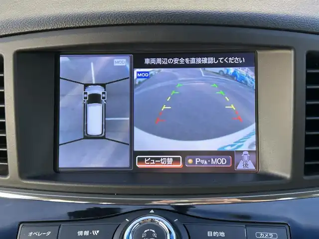 日産 エルグランド 250HWS アーバンクロム 愛媛県 2015(平27)年 7.9万km ブリリアントホワイトパール 純正ナビ/CD/DVD/Bluetooth/ワンセグ/全周囲/バックカメラ/ビルトインETC/リアエンターテインメント/両側パワースライドドア/ハーフレザーシート/クルーズコントロール/前方ドライブレコーダー/プッシュスタート/オートライト/HIDヘッドライト/バックドアイージークローザー/ウッドコンビステアリング/ニスモマフラー/電動格納ミラー/フロアマット/純正18インチAW/AC100Vコンセント