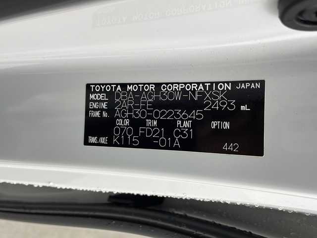 トヨタ ヴェルファイア Z 兵庫県 2018(平30)年 4.7万km ホワイトパールクリスタルシャイン ・純正10インチナビ/CD/DVD/BT/SD/TV/・ツインムーンルーフ/・トヨタセーフティセンス/・レーダークルーズコントロール/・レーントレーシングアシスト/・クリアランスソナー/・パーキングサポートブレーキ/・プリクラッシュセーフティ/・ブラインドスポットモニター/・ロードサインアシスト/・先行車発進告知/・オートマチックハイビーム/・LEDオートライト/・フォグランプ/・両側パワースライドドア/・バックカメラ/・nanoe/・TVキット/・ビルトインETC/・前後ドライブレコーダー/・オットマン/・電動パーキングブレーキ/・ブレーキホールド/・横滑り防止装置/・純正18インチアルミホイール/・純正フロアマット/・レーダー探知機/・ステアリングリモコン/・ドアバイザー/・パワーバックドア/・スマートキー/・スペアキー/・プッシュスタート/・MTモード付AT/・デジタルインナーミラー/・革巻きステアリング/・WAC/・オールオートパワーウィンドウ/・W＋サイドエアバッグ/・カーテンエアバッグ