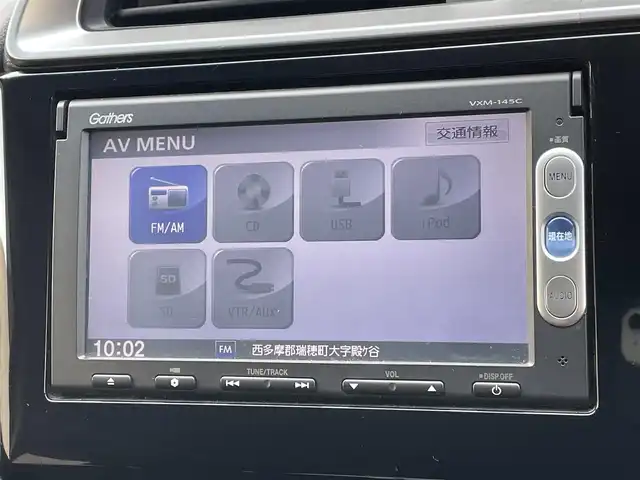 ホンダ フィット 13G Lパッケージ 東京都 2014(平26)年 7.5万km プレミアムホワイトパール 純正ナビ/CD再生/AM／FM/バックモニター/ECONモード/アイドリングストップ/横滑り防止措置/ステアリングスイッチ/ワイパーデアイザー/スマートキー/純正フロアマット/純正LEDヘッドライト