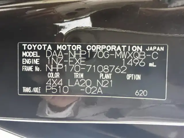 トヨタ シエンタ ハイブリッド G クエロ 熊本県 2017(平29)年 3.3万km ヴィンテージブラウンパールクリスタルシャイン 純正ナビNSZT-W66T（ＣＤ・ＤＶＤ・フルセグ・ＢＴ）/バックカメラ　/純正前方ドライブレコーダー　/ビルトインＥＴＣ　/両側パワースライドドア　/前席シートヒーター　/プリクラッシュブレーキ　/レーンデェパーチャアラート/横滑り防止/純正フロアマット/純正16インチAW/オートライト/オートマチックハイビーム/LEDヘッドライト/スマートキー/プッシュスタート/スペアキー1本/保証書/取扱説明書