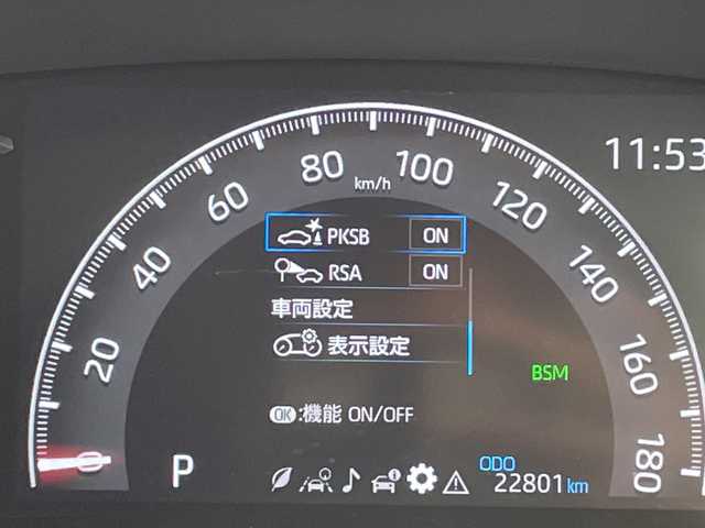 トヨタ ＲＡＶ４ アドベンチャー 愛知県 2022(令4)年 2.3万km センシュアルレッドマイカ 純正9型ディスプレイオーディオナビ/レーダークルーズコントロール/シートヒーター/エアシート/バックカメラ/パワーシート/コーナーセンサー/純正アルミホイール/ルーフレール/ETC2.0/ブラインドスポットモニター/LEDヘッドライト/ステアリングヒーター/オートマチックハイビーム/衝突軽減システム/フルセグ/Bluetooth/ステアリングスイッチ/スマートキー/プッシュスタート