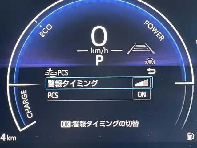 トヨタ ヤリスクロス ハイブリッド