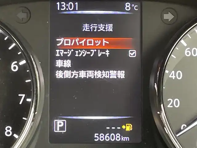 日産 エクストレイル ハイブリッド