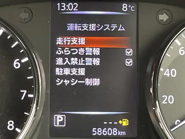 日産 エクストレイル ハイブリッド