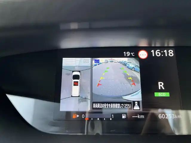 日産 セレナ ハイウェイスターVセレクションⅡ 高知県 2019(令1)年 6.1万km ダイヤモンドブラック 純正メモリナビ/フルセグ/全方位カメラ/バックカメラ/エマージェンシーブレーキ/前後ソナー/クルーズコントロール/ETC/LEDヘッドライト/取扱説明書/保証書/スペアキー/両側パワースライドドア/アイドリングストップ/純正フロアマット/純正16インチアルミホイール/ウォークスルー/パーキングアシスト