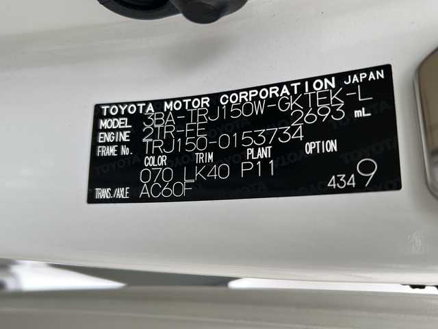 トヨタ ランドクルーザー プラド TX Lパッケージ 埼玉県 2022(令4)年 2.1万km ホワイトパールクリスタルシャイン 純正ナビ（TV／BT／AM／FM）/ETC2.0/スペアタイヤ/前席シートヒーター/前席パワーシート/デジタルインナーミラー　/レーンアシスト　/クルーズコントロール　/コーナーセンサー　/電格ミラー　/衝突軽減　/ISOFIX/フルエアロ（モデリスタ）/社外マフラー（モデリスタ）/バックカメラ/プッシュスタート/ライトウォッシャー/ライトレベライザー/ルーフレール/3列シート