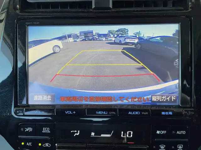トヨタ プリウス S 宮城県 2016(平28)年 11.7万km スーパーホワイトⅡ (株)IDOMが運営する【じしゃロン仙台店】の自社ローン専用車両になりますこちらは現金またはオートローンご利用時の価格です。自社ローンご希望の方は別途その旨お申付け下さい/セーフティセンス/9インチSDナビ/フルセグ/Bluetooth/バックカメラ/クルコン/ドラレコ/ETC/LEDヘッドライト