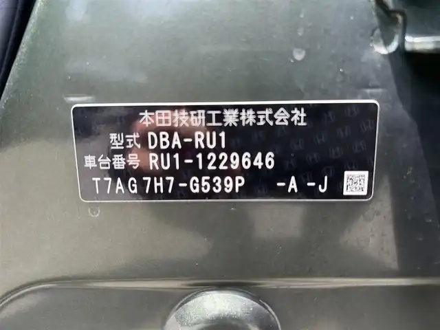 ホンダ ヴェゼル X ホンダセンシング 静岡県 2017(平29)年 5.9万km ミスティックグリーンパール 1オーナー/ホンダセンシング/純正ナビ/・フルセグTV/BTオーディオ/DVD/CD/SD/USB/バックカメラ/ドラレコ前後/ビルトインETC/LEDヘッドランプ/・フォグランプ/レーダークルーズコントロール/フロアマット/スマートキー/・スペアキー/保証書/取扱説明書/純正アルミホイール