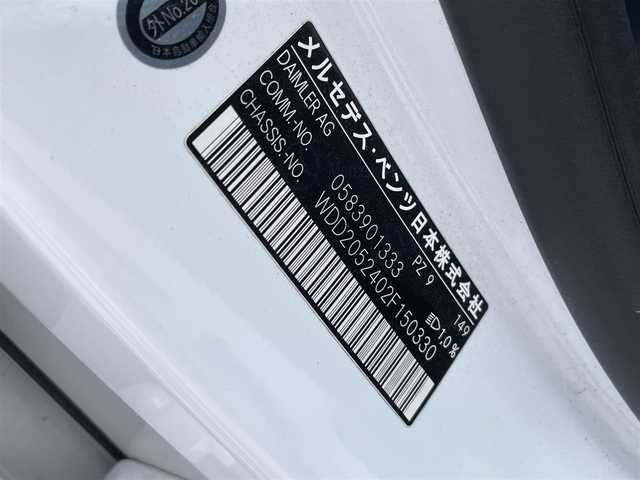 メルセデス・ベンツ Ｃ１８０ ワゴン スポーツ 新潟県 2015(平27)年 9.2万km 白 メモリナビ/ターボ/バックカメラ/プッシュスタート/ブラインドスポットモニター/パワーリアゲート/コーナーセンサー/ハンズフリー/ステアリングスイッチ/クルーズコントロール/ヘッドアップディスプレイ/アンビエントライト