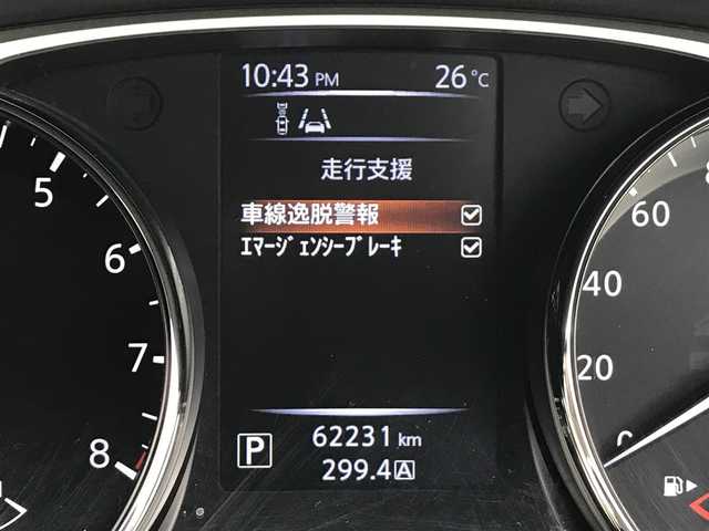 日産 エクストレイル 20X エマージェンシーブレーキ 富山県 2015(平27)年 6.3万km ブリリアントホワイトパール 4WD/サンルーフ/純正ナビ/フルセグTV/Bluetooth/バックカメラ/衝突被害軽減ブレーキ/レーンキープアシスト/レザーシート/シートヒーター/プッシュスタート/スマートキー/革巻きステアリング/ステアリングスイッチ/プッシュスタート/スマートキー/ETC