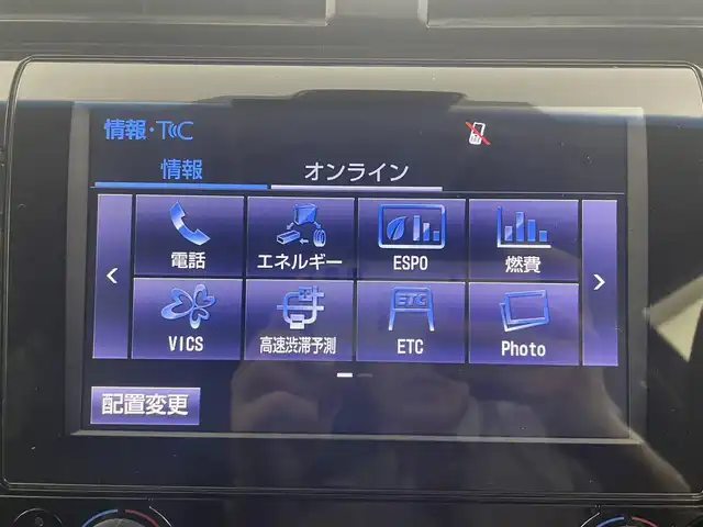 トヨタ カムリ G レザーパッケージ 大分県 2017(平29)年 8.8万km プラチナホワイトパールマイカ 純正メーカーナビ/(CD/DVD/BT/フルセグTV)/バックカメラ/サンルーフ /レザーシート /パワーシート/シートヒーター /スマートキー/プッシュスタート/ETC/電格ミラー/ウィンカーミラー/オートライト/フォグランプ/LEDヘッドライト/レーダークルーズコントロール/ステアリングスイッチ/ヘッドアップディスプレイ