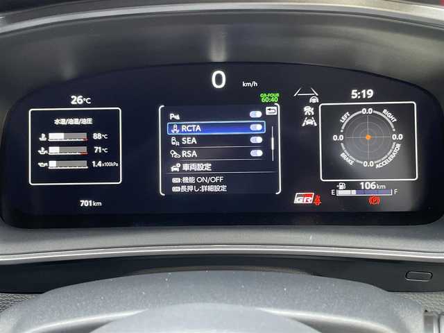 トヨタ ＧＲカローラ RZ 神奈川県 2024(令6)年 0.1万km プラチナホワイトパールマイカ ワンオーナー/純正メモリーナビ・地デジTV/バックモニター/ワイヤレス充電/ヘッドアップディスプレイ/ハーフレザーシート/前席シートヒーター/ステアリングヒーター/純正18インチAW/LEDライト/LEDフォグ/カーボンルーフ/寒冷地仕様/トヨタセーフティセンス/レーダークルーズコントロール/PCS/LDA/BSM/RCTA/SEA/RSA/コーナーセンサー/純正USB/BT/Miracast/ビルトインETC2.0/プッシュスタート/スマートキー×2/保証書・取説あり