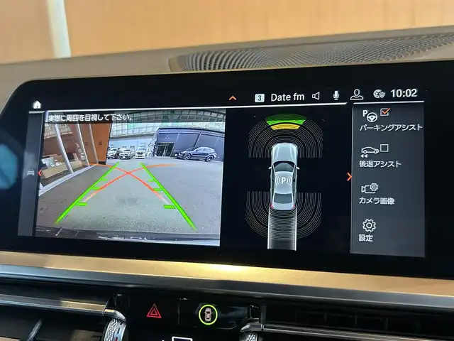 ＢＭＷ ３２０ｉ Mスポーツ 宮城県 2019(令1)年 3.9万km ミネラルグレー コンフォートパッケージ/アクティブクルーズコントロール/インテリジェントセーフティ/レーンチェンジアシスト/ヘッドアップディスプレイ/iDriveナビゲーションシステム/バックカメラ/パーキングアシスト/ハーフレザーシート/シートヒーター/メモリ機能付きパワーシート/コンフォートアクセス/パワートランク/LEDヘッドライト/オートマチックハイビーム/ドライブレコーダー/ETC2.0車載器/純正18インチAW/アルミインテリアトリム