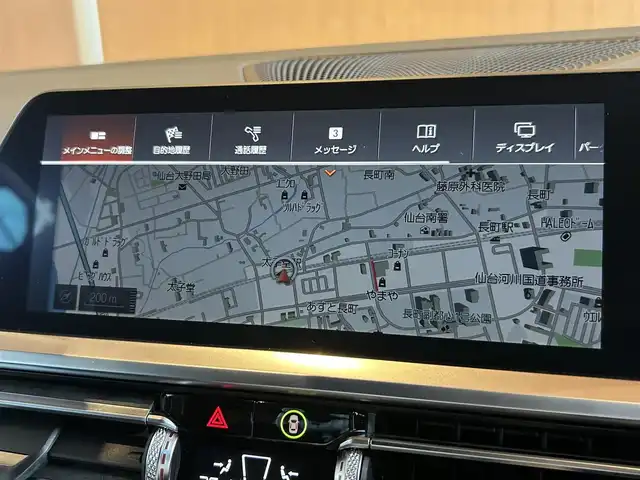 ＢＭＷ ３２０ｉ Mスポーツ 宮城県 2019(令1)年 3.9万km ミネラルグレー コンフォートパッケージ/アクティブクルーズコントロール/インテリジェントセーフティ/レーンチェンジアシスト/ヘッドアップディスプレイ/iDriveナビゲーションシステム/バックカメラ/パーキングアシスト/ハーフレザーシート/シートヒーター/メモリ機能付きパワーシート/コンフォートアクセス/パワートランク/LEDヘッドライト/オートマチックハイビーム/ドライブレコーダー/ETC2.0車載器/純正18インチAW/アルミインテリアトリム