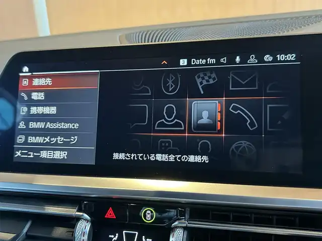 ＢＭＷ ３２０ｉ Mスポーツ 宮城県 2019(令1)年 3.9万km ミネラルグレー コンフォートパッケージ/アクティブクルーズコントロール/インテリジェントセーフティ/レーンチェンジアシスト/ヘッドアップディスプレイ/iDriveナビゲーションシステム/バックカメラ/パーキングアシスト/ハーフレザーシート/シートヒーター/メモリ機能付きパワーシート/コンフォートアクセス/パワートランク/LEDヘッドライト/オートマチックハイビーム/ドライブレコーダー/ETC2.0車載器/純正18インチAW/アルミインテリアトリム