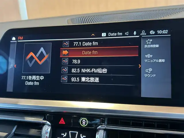 ＢＭＷ ３２０ｉ Mスポーツ 宮城県 2019(令1)年 3.9万km ミネラルグレー コンフォートパッケージ/アクティブクルーズコントロール/インテリジェントセーフティ/レーンチェンジアシスト/ヘッドアップディスプレイ/iDriveナビゲーションシステム/バックカメラ/パーキングアシスト/ハーフレザーシート/シートヒーター/メモリ機能付きパワーシート/コンフォートアクセス/パワートランク/LEDヘッドライト/オートマチックハイビーム/ドライブレコーダー/ETC2.0車載器/純正18インチAW/アルミインテリアトリム
