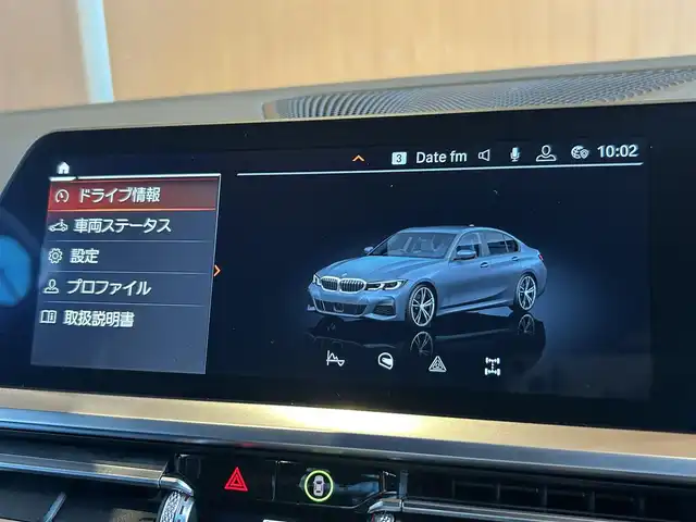 ＢＭＷ ３２０ｉ Mスポーツ 宮城県 2019(令1)年 3.9万km ミネラルグレー コンフォートパッケージ/アクティブクルーズコントロール/インテリジェントセーフティ/レーンチェンジアシスト/ヘッドアップディスプレイ/iDriveナビゲーションシステム/バックカメラ/パーキングアシスト/ハーフレザーシート/シートヒーター/メモリ機能付きパワーシート/コンフォートアクセス/パワートランク/LEDヘッドライト/オートマチックハイビーム/ドライブレコーダー/ETC2.0車載器/純正18インチAW/アルミインテリアトリム