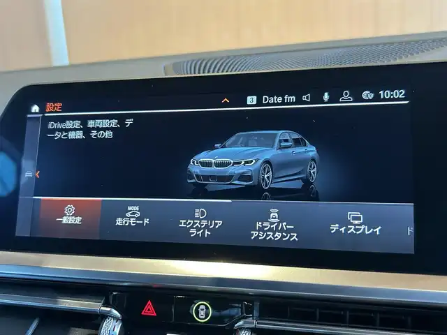 ＢＭＷ ３２０ｉ Mスポーツ 宮城県 2019(令1)年 3.9万km ミネラルグレー コンフォートパッケージ/アクティブクルーズコントロール/インテリジェントセーフティ/レーンチェンジアシスト/ヘッドアップディスプレイ/iDriveナビゲーションシステム/バックカメラ/パーキングアシスト/ハーフレザーシート/シートヒーター/メモリ機能付きパワーシート/コンフォートアクセス/パワートランク/LEDヘッドライト/オートマチックハイビーム/ドライブレコーダー/ETC2.0車載器/純正18インチAW/アルミインテリアトリム