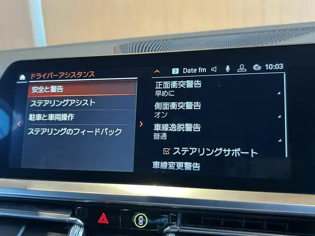 ＢＭＷ ３２０ｉ Mスポーツ 宮城県 2019(令1)年 3.9万km ミネラルグレー コンフォートパッケージ/アクティブクルーズコントロール/インテリジェントセーフティ/レーンチェンジアシスト/ヘッドアップディスプレイ/iDriveナビゲーションシステム/バックカメラ/パーキングアシスト/ハーフレザーシート/シートヒーター/メモリ機能付きパワーシート/コンフォートアクセス/パワートランク/LEDヘッドライト/オートマチックハイビーム/ドライブレコーダー/ETC2.0車載器/純正18インチAW/アルミインテリアトリム
